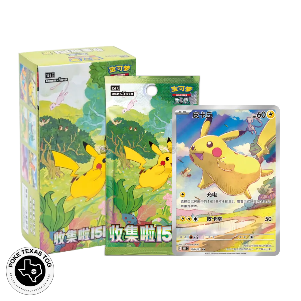 Pokemon Collect 151 Journey Slim Booster Box [Simplified Chinese] - TikTok  Shop
