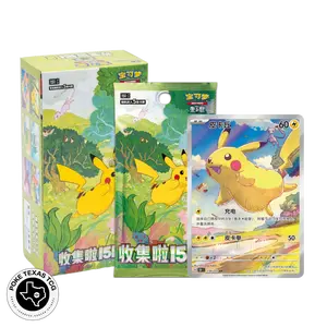 Pokemon Collect 151 Journey Slim Booster Box [Simplified Chinese]