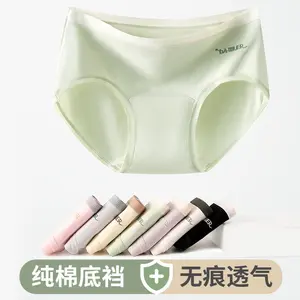 Women's pure cotton underwear, women's pure cotton underwear with extended crotch, plus size women's underwear, student girl's briefs