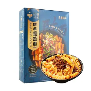 WJMT Biang Biang Noodles 251g - Authentic Shaanxi Guanzhong Specialty Instant Noodles for Late Night Snacks - Yami