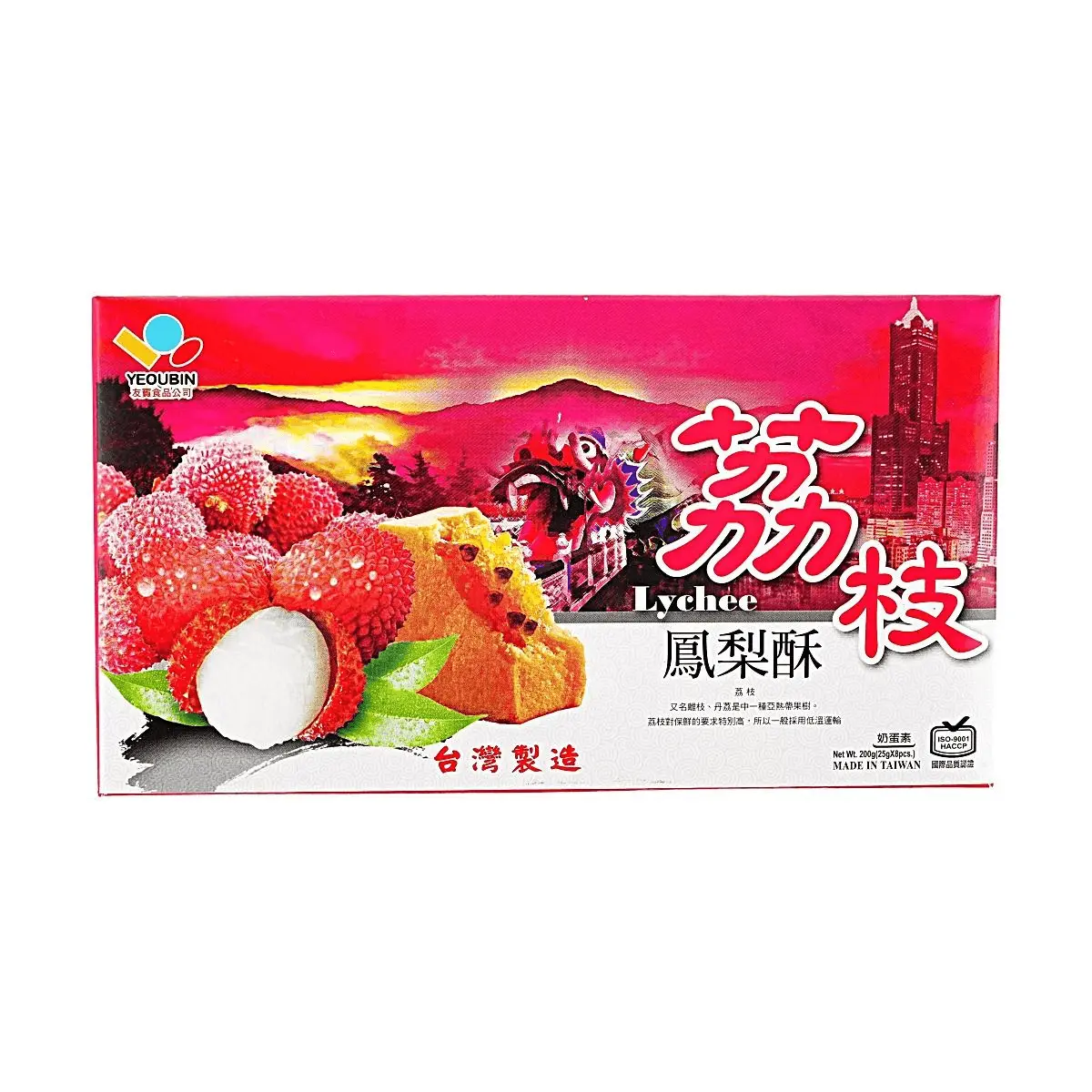YEOU BIN Taiwan Lychee Pineapple Cake Pastry - 8 pcs, 200g - Authentic Taiwanese Fruit Tart Snack