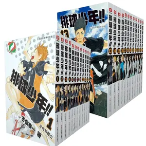2025 Haikyuu!! volleyball comic book/youth friendship sports sweat dream/Japanese comics/a set of 24 books