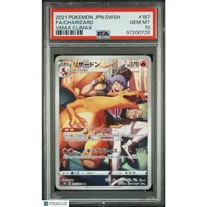 2021 POKEMON JAPANESE SWORD & SHIELD VMAX CLIMAX #187 FULL ART/CHARIZARD PSA 10