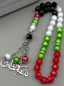 Arabic Letter Enamel Palestine Map Flag Pendant Stainless Steel Palestinian Islamic Colorful Glass Prayer Beads Chain Modern Versatile Accessories