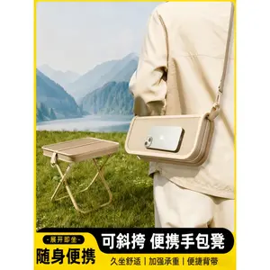 Portable outdoor folding stools, fishing chairs, small train stools, camping chairs, folding chairs, small camping benches