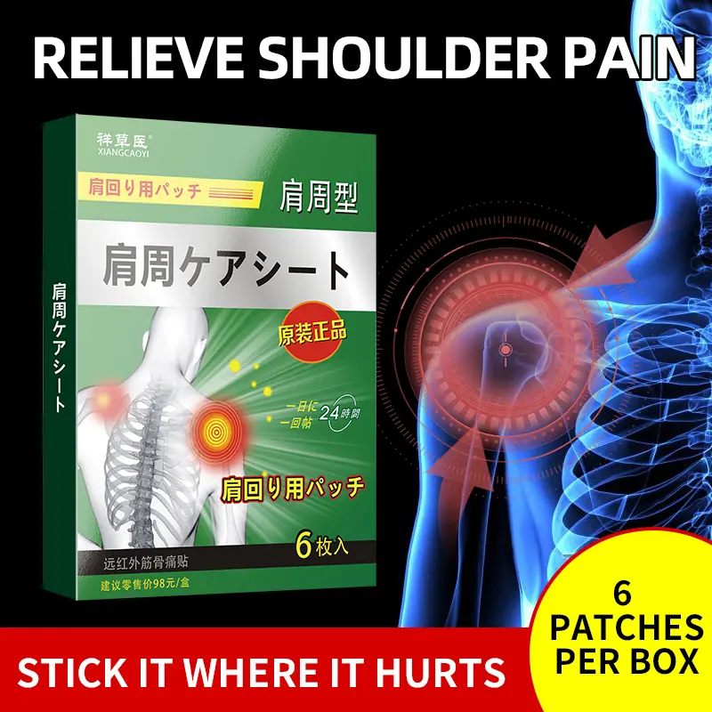 Shoulder Pain Plaster for Rotator Cuff Injury & Shoulder Periarthritis ...