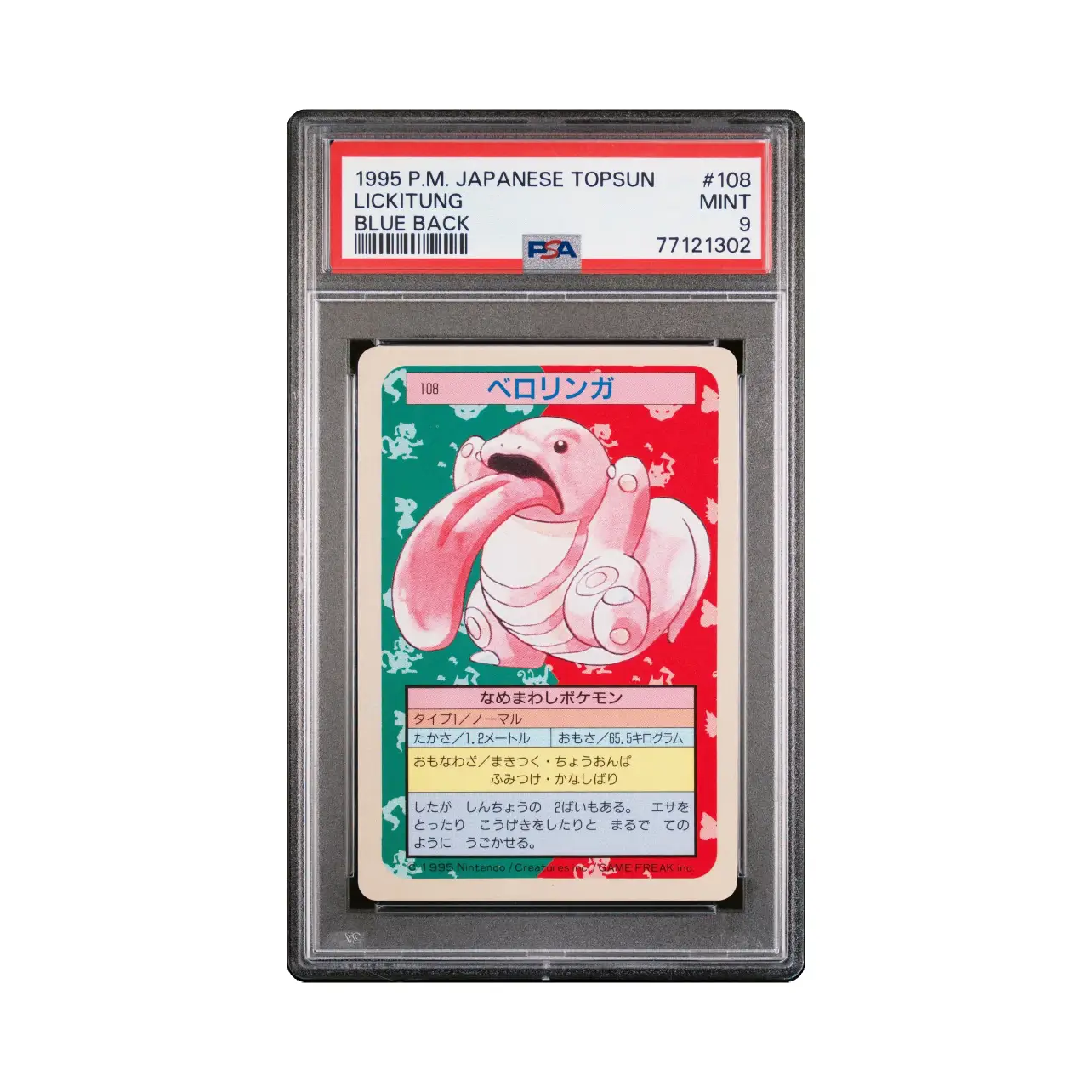 PSA 9 Lickitung Topsun Blue Back 1995 Japanese Pokemon Card #108