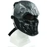 Halloween Skull Mask, Role-Playing Prop, Party Performance Mask, Scary Skull Mask, Single Piece, Perfect for Halloween Costume, Fun and Spooky, Party Supplies