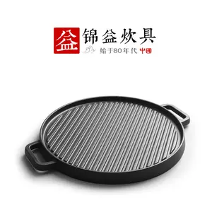 Cast Iron Skillet Multifunctional 30 Double-Sided Grill Pan Non-Coated Old-Fashioned Iron Pan Thickened Household Striped Outdoor Frying Grill Pan Cookware