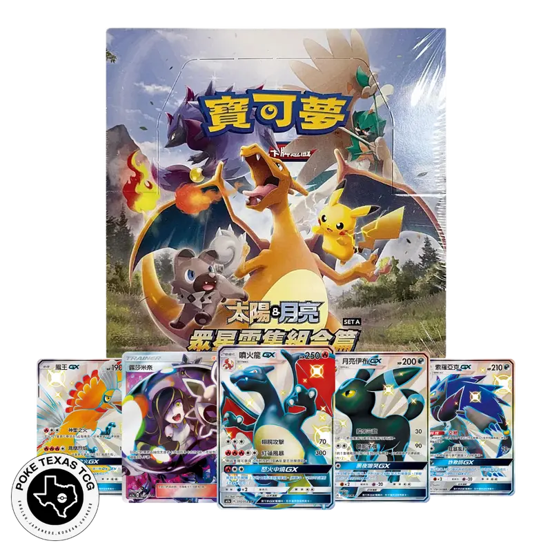 Pokemon vstar box set - TikTok Shop Pokemon vstar box set - TikTok Shop