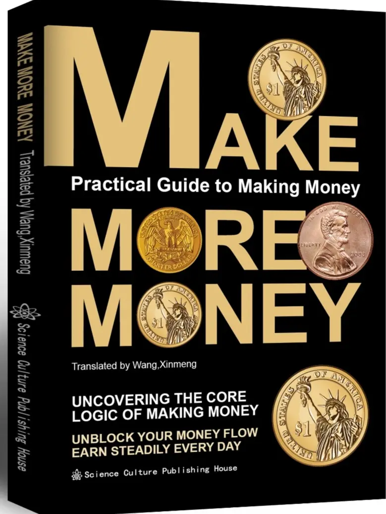 Make More Money | A practical guide to earning money—uncover the core principles of wealth building, unlock your money flow, and achieve steady daily income. A personal finance self-help book for new investors.