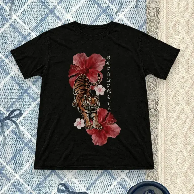 Gildan Women's Black T-shirt, Tiger Hibiscus Japanese Graphic Tee, Japanese Tiger Shirt, Hibiscus Flower Graphic Tee, Japanese Aesthetic Shirt, Floral Tiger T Shirt, Anime Inspired Tee, Vintage Japanese Art Shirt
