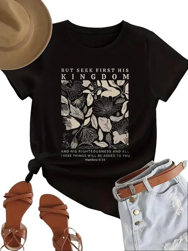 Men's 100% Cotton Relaxed Fit Black Short-Sleeve Classic Streetwear Tshirt - Hem Detail, Distressed Neutral Floral Leaf Graphic, Matthew 6:33, Knot Accent, Linen-Blend Touch, Leather Accent, Breathable Minimalist Christian Casual Menswear Top