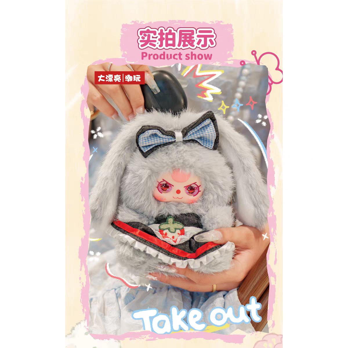 Baby Three Macchiato Mini Rabbit Bag Blind Box