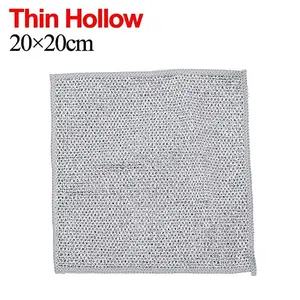 Steel Wire Dishcloth Non-stick Oil Wipes 2pcs Kitchen Stove Pots Pans Dishes Coffee Stains Cleaning Wipes Dishcloths