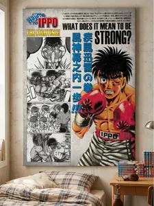 "Supreme Fist Lord" Anime Poster Art — Retro Minimalist Japanese Wall Art, the Perfect Birthday Gift for Anime Fans