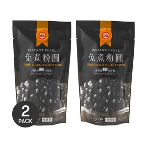 WuFuYuan Taiwanese Instant Boba Pearls - Black Sugar Flavor, 210g x 2 Packs | Quick 2-Minute Microwave Preparation for Bubble Tea Lovers