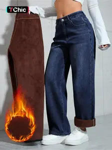 Women's Fleece Lined Thickened Fall Winter Fashionable Versatile Trendy Wide Leg Straight Washed Denim Jeans Pants