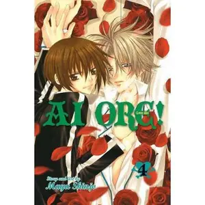 USED-AI Ore!, Vol. 4 by Shinjo, Mayu (Paperback)
