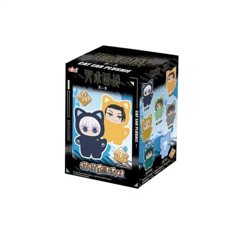 Jujutsu Battle Cat Park Plush Doll Pendant, Five Way Wu Xia Youjie Keychain, Handmade Cat Ear Plush, Perfect Holiday Gift