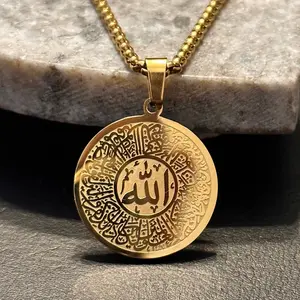 Islamic Arabic Allah Gold-Tone Stainless Steel Necklace with 24 Inch Chain, Muslim, Christian