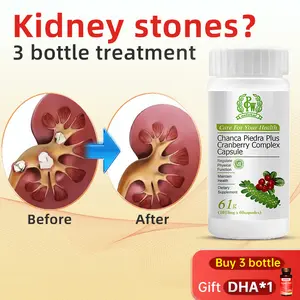 PCW Pearl Grass Anti Stone Tablets (60 capsules/bottle) containing Pearl Grass Korean Thistle, suitable for kidney stones, gallstones dissolution and excretion, liver and kidney supplements, diuretic nutritional supplements