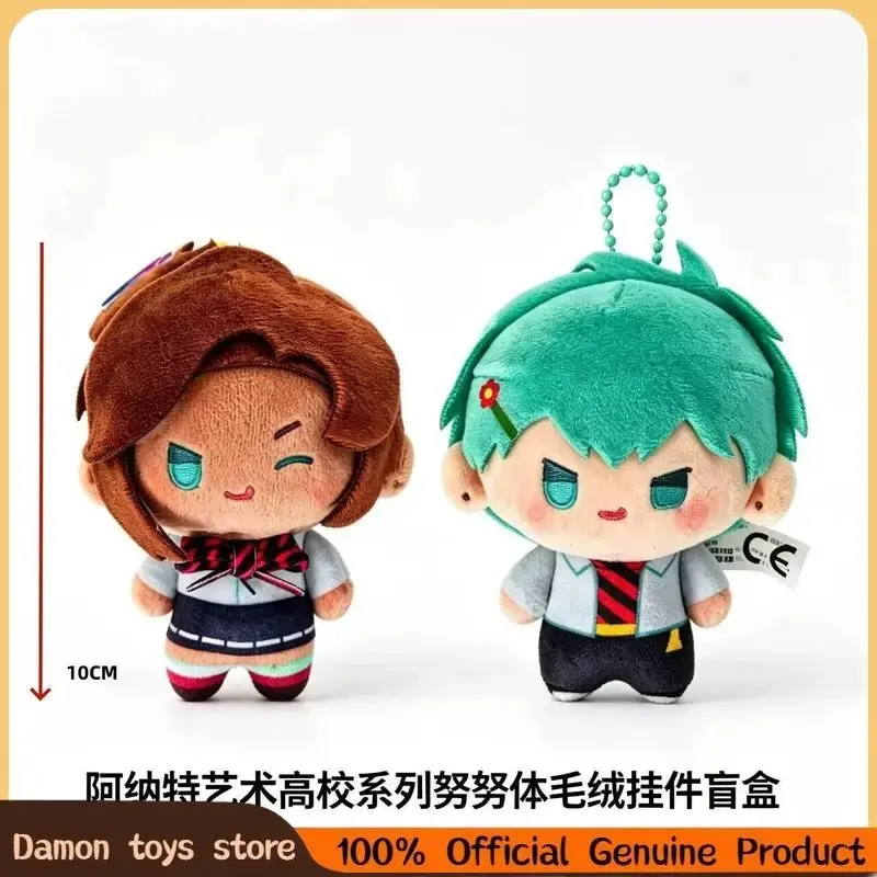 New Genuine Alien Stage Anat Art College Series Blind Box Cute Bag Pendants Sunny Doll  IVAN Mystery Box Collectible Toy Gifts