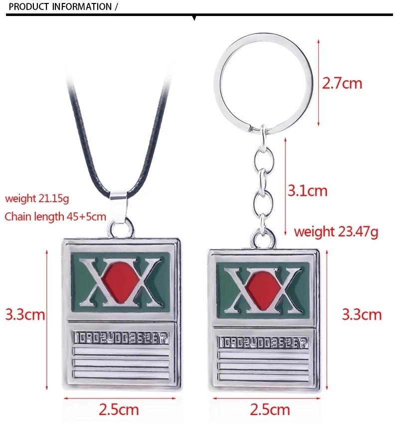 Fantasy Adventure Card Keychain Metal Pendant Car Key Ring Bag Charm Gift