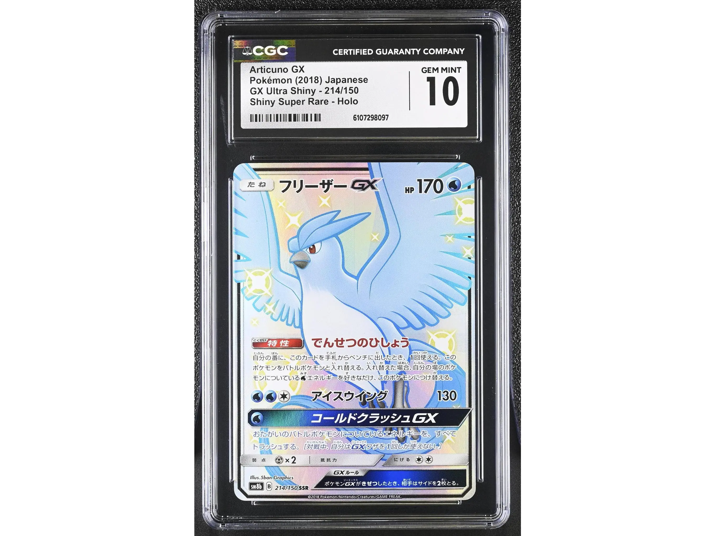 2018 GX Ultra Shiny #214/150 Articuno GX Shiny Super Rare - Holo CGC 10