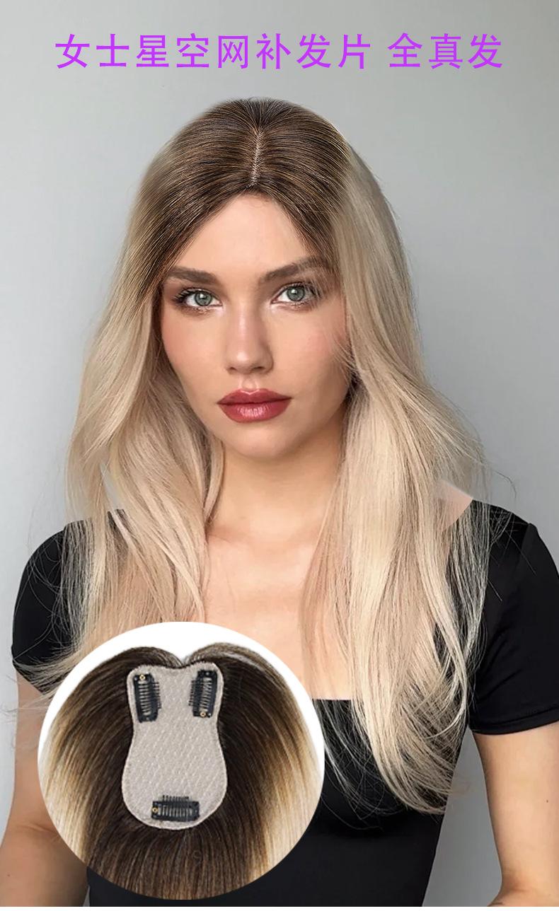 "100% Human Hair 3D Air Bangs Middle Part Clip-In Fringe Extensions, 7×11 Hand-Tied Hair Topper, Invisible T-Shape Secure Clips, Natural Seamless Look for Women 8-12 Inch "	