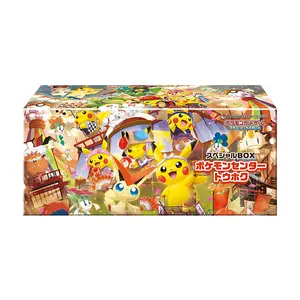Pokemon Center Tohoku - Special Box Collections