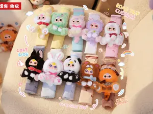 (cat14025) Baby Three Car safety shoulder strap Series Blind Box