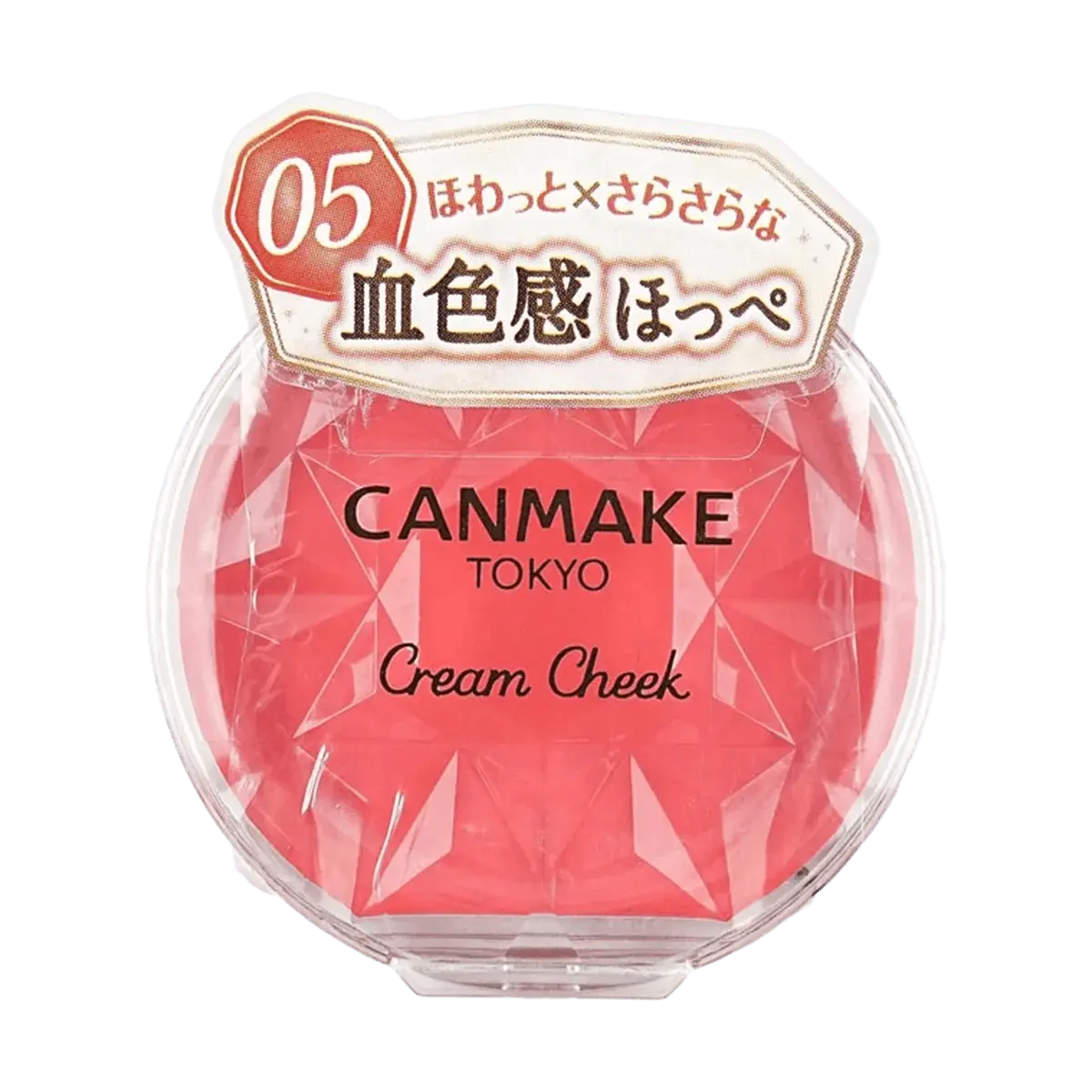 CANMAKE Creamy Touch Rouge #05 Sweet Apricot - Japanese Cream Blush, Air-Soft Mousse Texture, COSME Award Winner