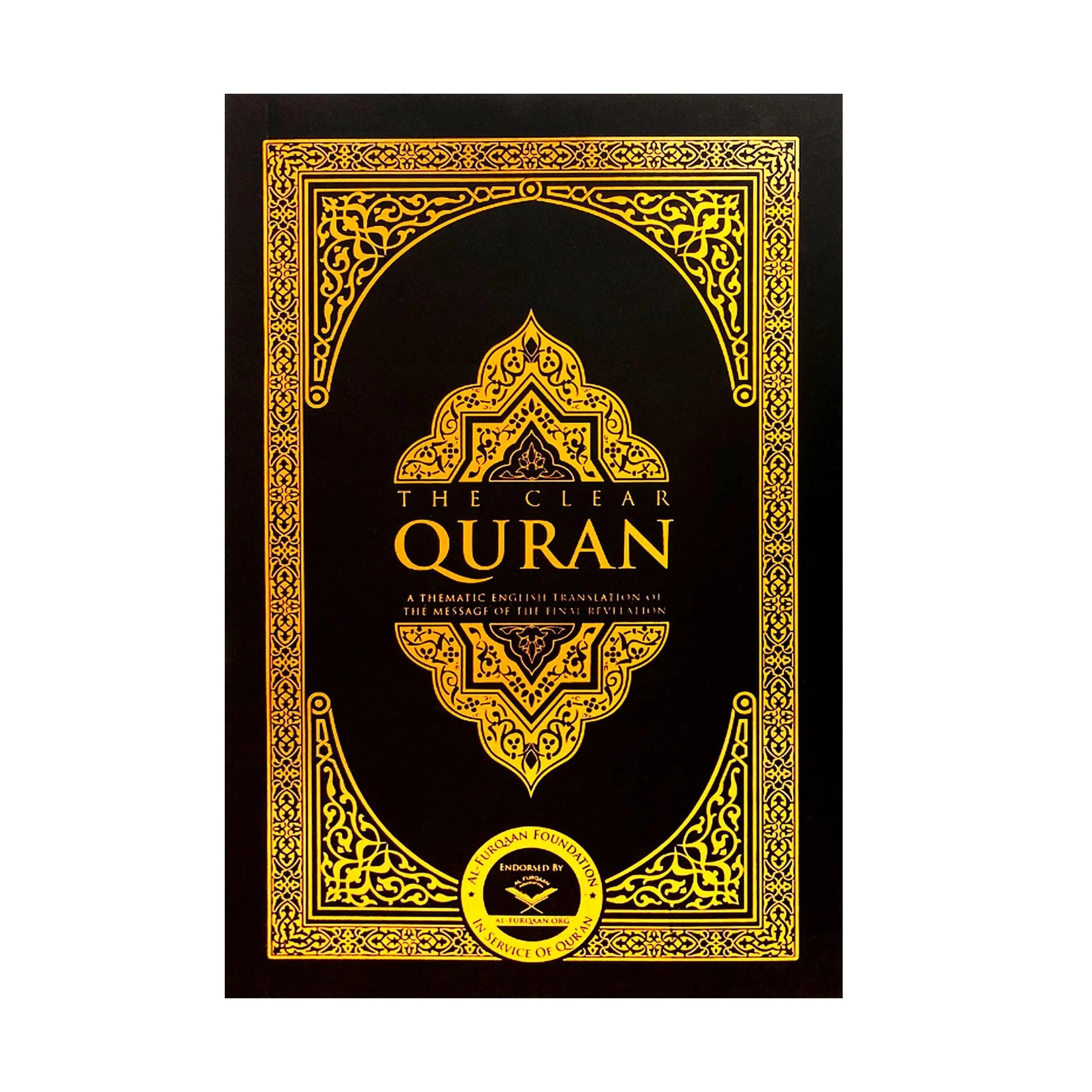 The Clear Quran Series By Dr. Mustafa Khattab | English only
