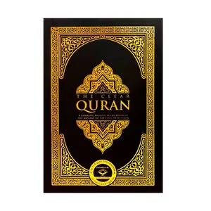 The Clear Quran Series By Dr. Mustafa Khattab | English only