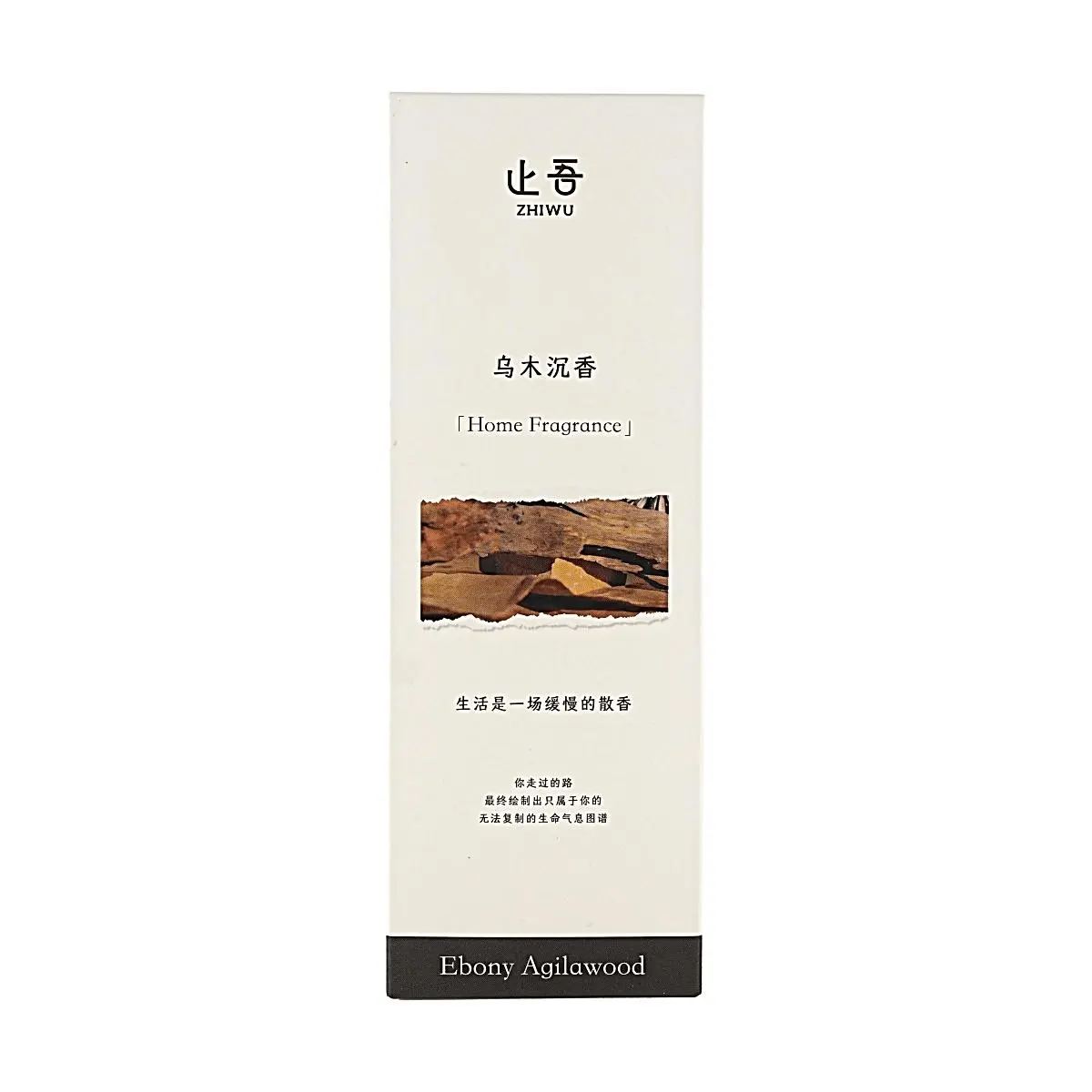 Zhiwu Oud Incense Reed Diffuser 100ml Nature Fragrance Bottle - Flame-Free Natural Scent for Home & Office - Ideal Gift (Home Care Supply)