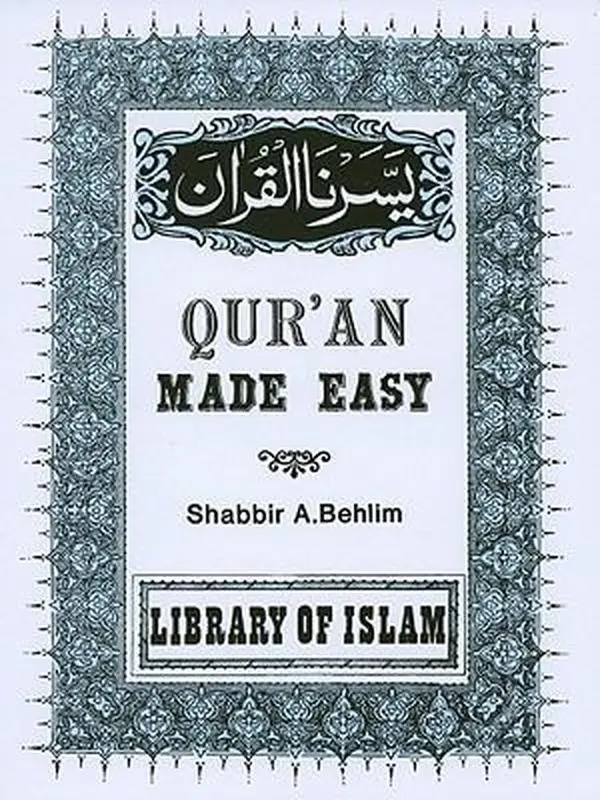 USED Book - Quran Made Easy by Shabbir A. Behlim (Paperback) - arabic
