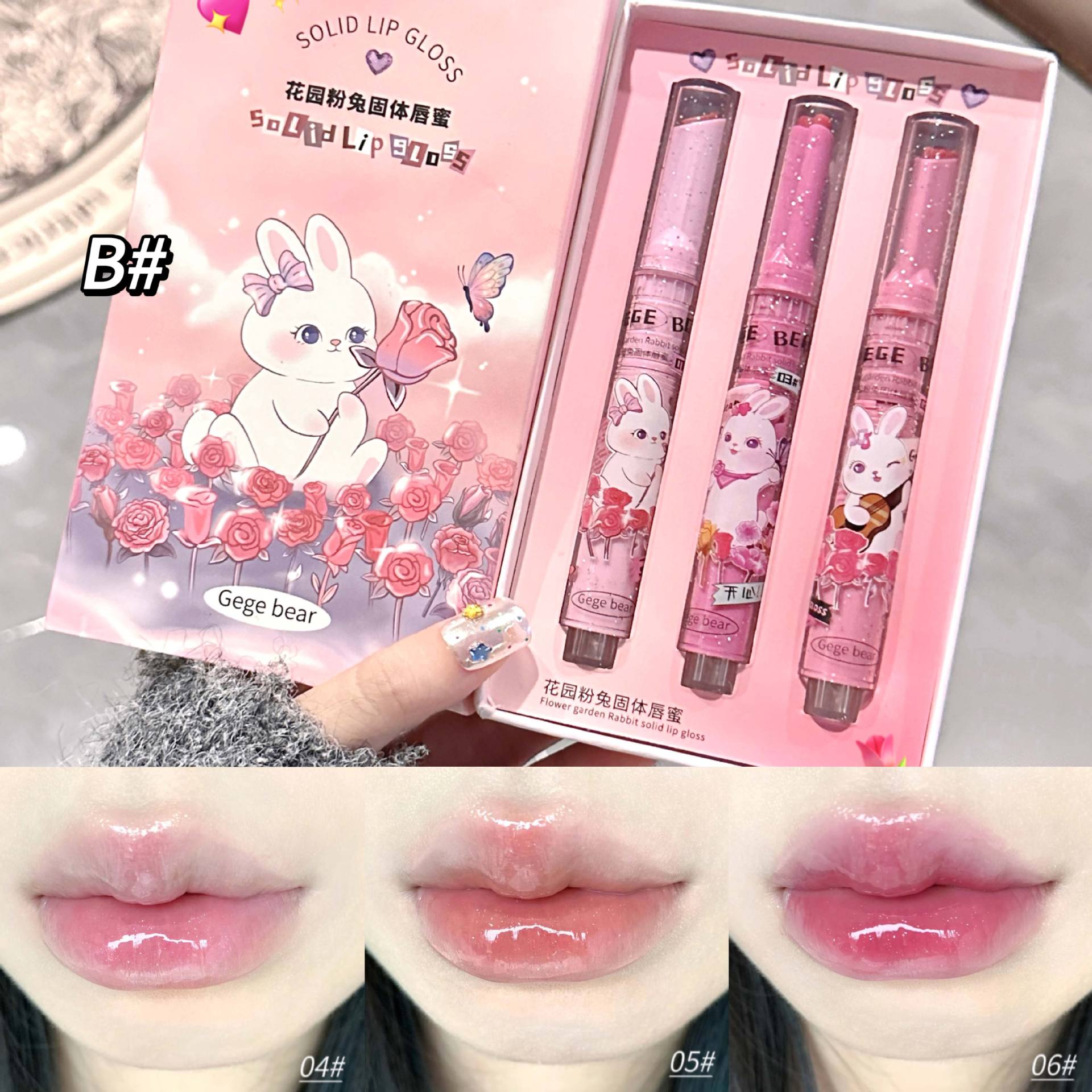 heart lip  3-Piece Garden Pink Lip Gift Set  Glassy Lip Gloss & Mirror Shine Lip Tint Lipstick Makeup Lightweight