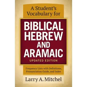 A Student's Vocabulary for Biblical Hebrew and Aramaic, Updated Edition: Frequency Lists with Definitions, Pronunciation Guide, and Index