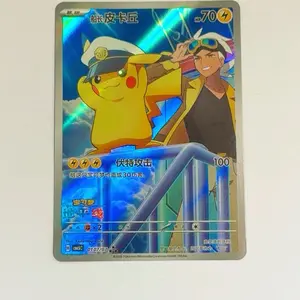 Captain Pikachu 0107/07 Chase Card Chinese Gem Pack