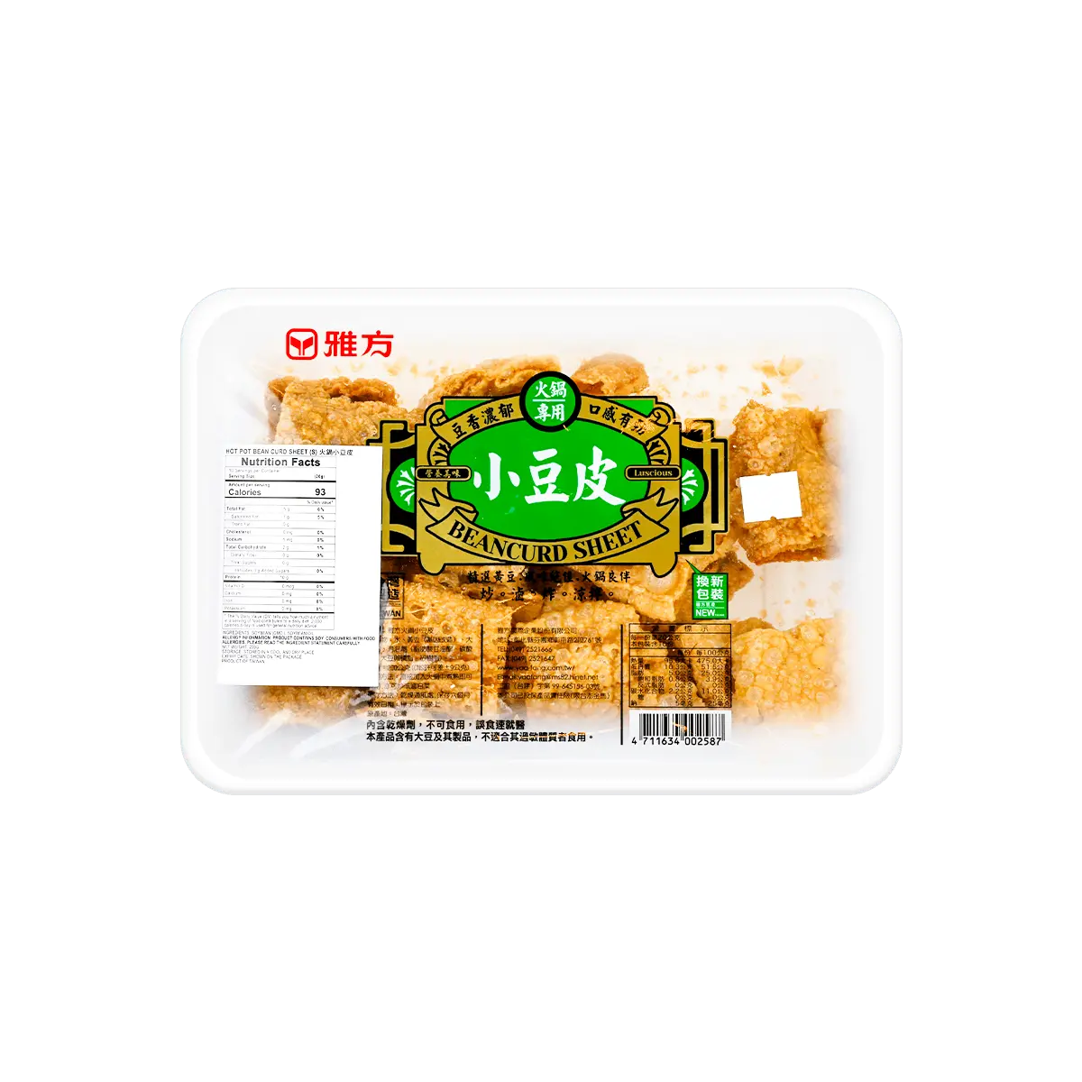 YAFANG Taiwan Hot Pot Dried Tofu Skin Sticks 195g - Premium Bean Curd for Authentic Asian Cuisine