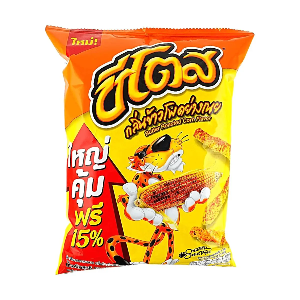 Cheetos Roasted Corn Creamy Flavor Snack 75g - Authentic Thai Taste