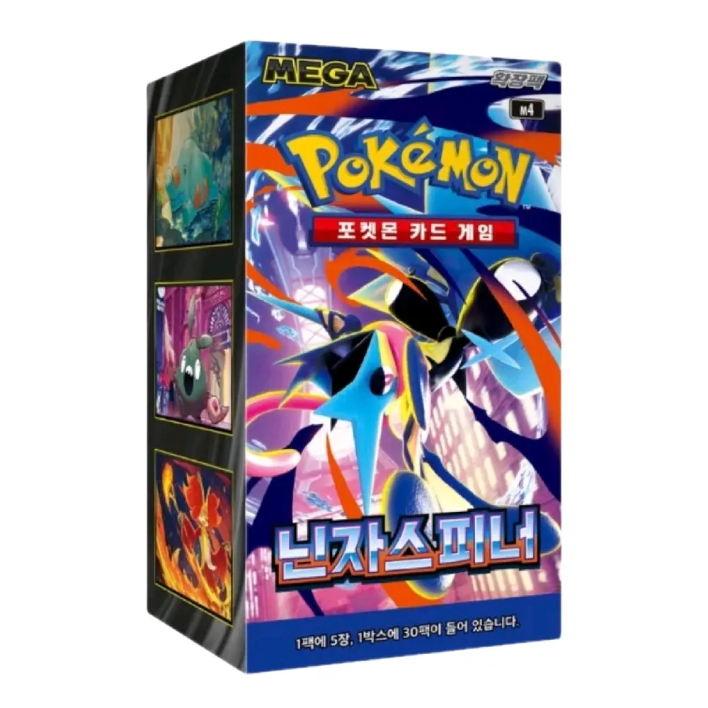 Korean Ninja Spinner Booster Box!