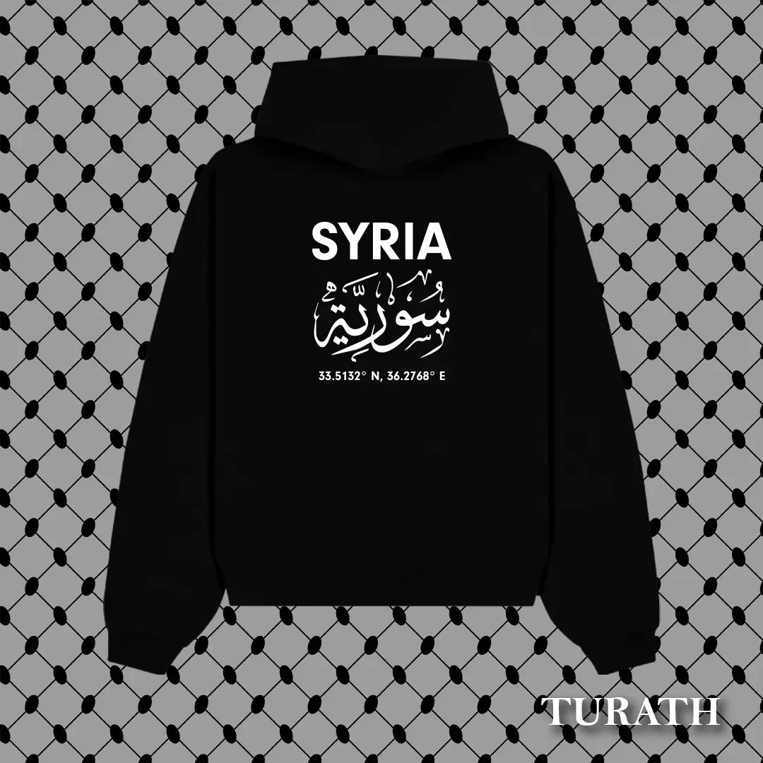 Turath Syria Coordinates Unisex Oversized Premium Cordless Hoodie - Men's Hoodies- Sweatshirts, Menswear
