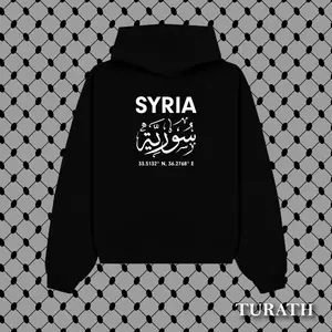 Turath Syria Coordinates Unisex Oversized Premium Cordless Hoodie - Men's Hoodies- Sweatshirts, Menswear