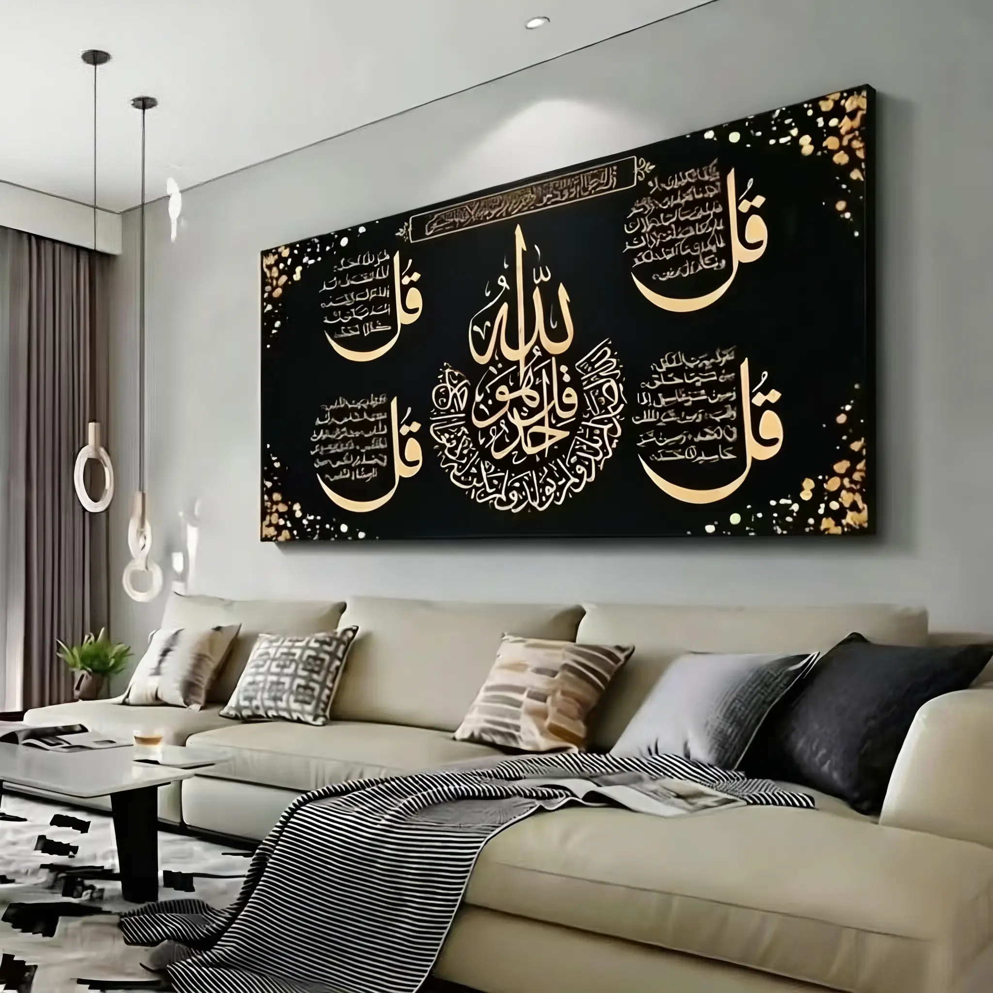 1 Modern Wall Art – Arabic Calligraphy on Black Background Panel, Minimalist Islamic Art Living Room Decor, Oil Painting Poster, Suitable for Modern and Arabic-Style Interiors