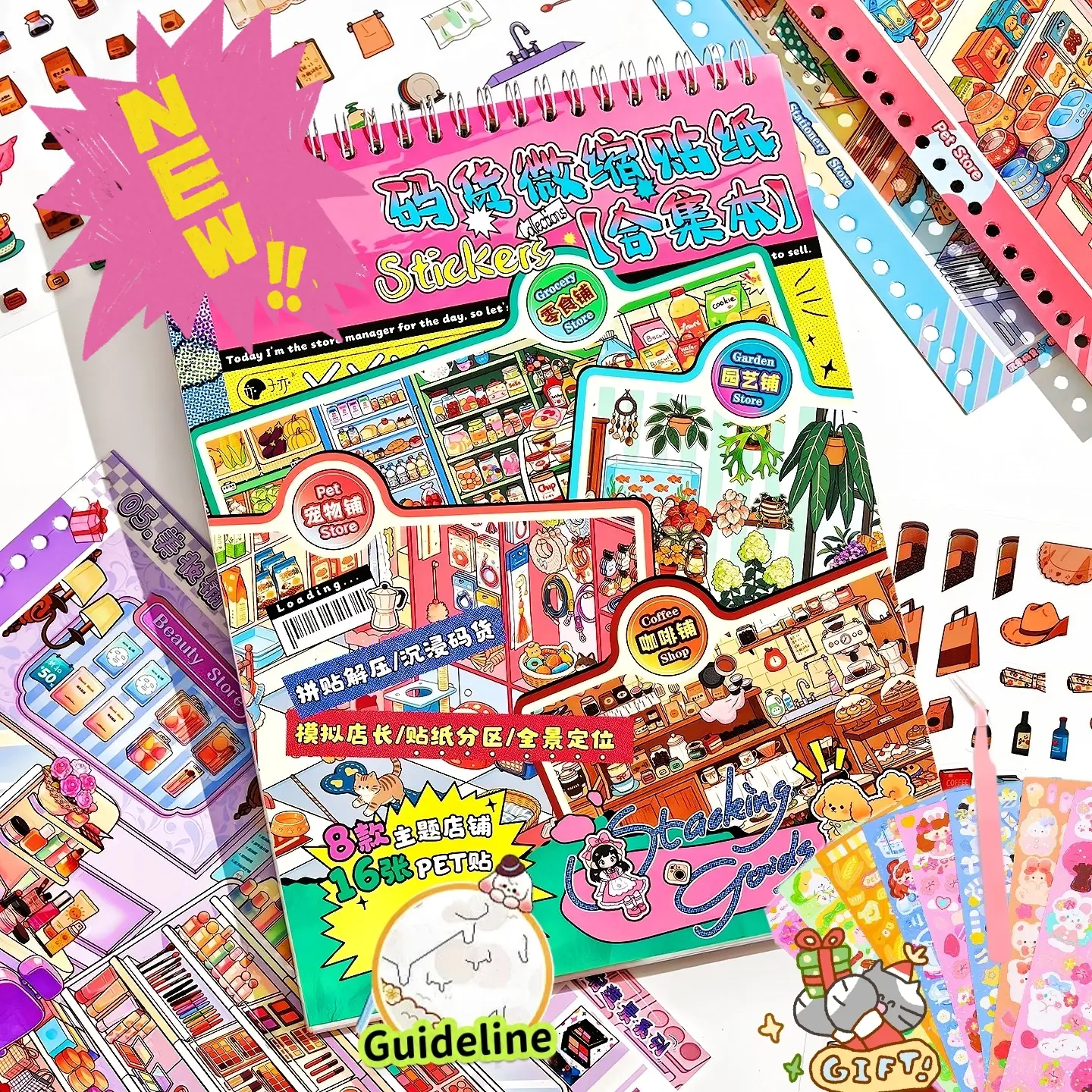 [New · Large · Guideline Version] Grocery Shelf Stocking Sticker Scene Books, 8 Must-Try Simulation Management Scenes, Best for Organizing Enthusiasts & Maximalists, Puzzle Stickers, Bookish Stickers, DIY Crafts Stickers, Cozy Illustrated Stickers