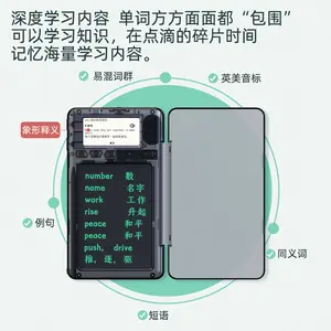 Flip-screen vocabulary machine for students, LCD handwriting tablet for practicing word memory, reading, and learning English, electronic dictionary