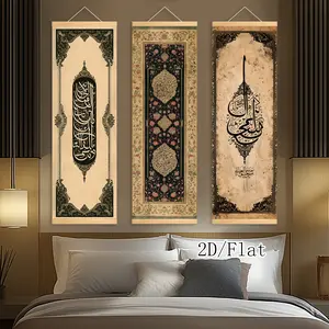 [2D-Flat]3pcs Exquisite Posters Canvas Wall Art Arabic Script Art Print Ink Wash Painting Wooden Scroll Hanging Painting, Art Decor HD, Pattern for Living Room, Best Gift for New Year, Indoor-Outdoor Decor, Ink HD Fade-Resistant Art