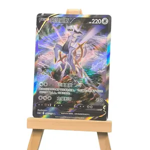 IN STOCK Pokémon S-Chinese TCG Sword & Shield Arceus V CS5aC-145 SR  Holo Alt Art Near Mint